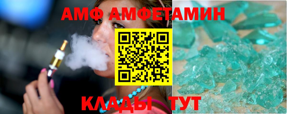 ГАШ  Вход с VPN  Вейп ТГК  Марихуана  Меф МЯУ МЯУ   Магазин наркотиков  Cocaine  Сызрань  ЭКСТАЗИ 