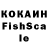 Каннабис OG Kush Colleen McCulloch