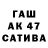 Героин Афган sasa reft
