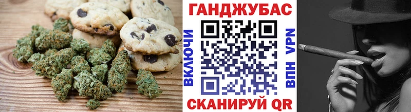 Печенье с ТГК марихуана  ОМГ ОМГ ссылка  Сызрань 