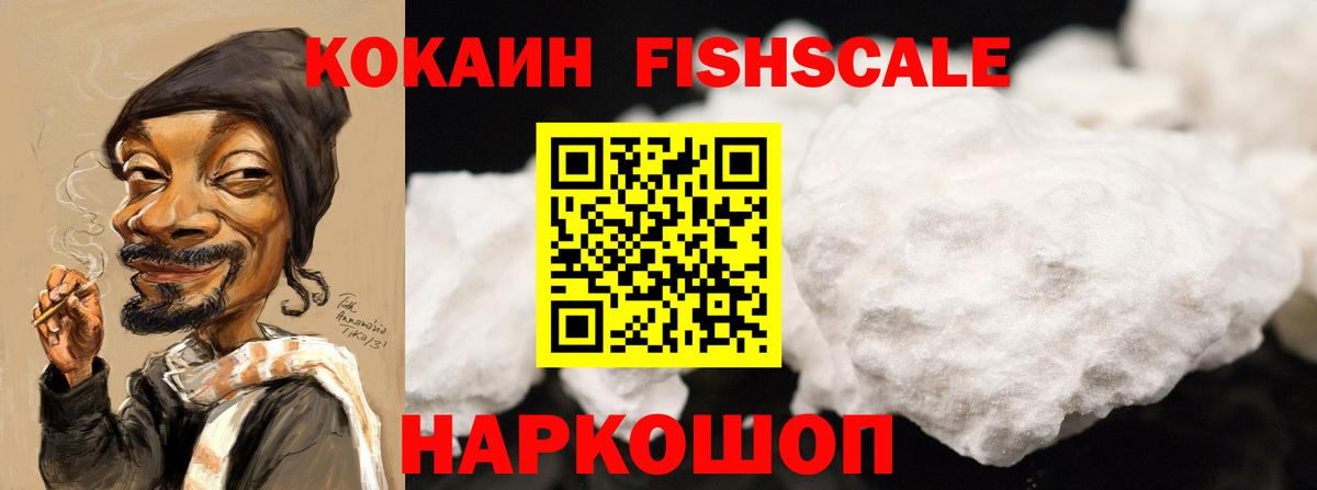 COCAIN 99% Сызрань