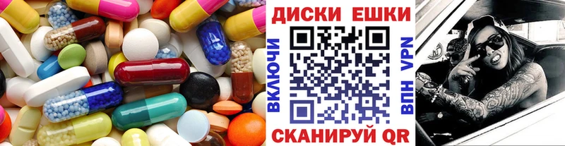 Экстази 99% kraken ONION Сызрань
