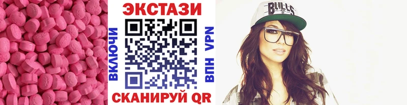 Ecstasy louis Vuitton Сызрань