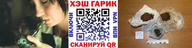 ГАШ гашик  Сызрань 