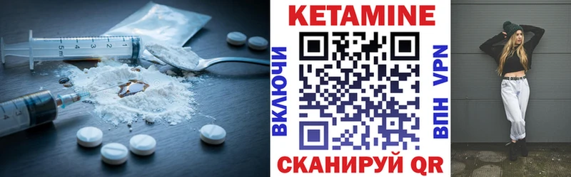 Кетамин VHQ  где купить наркоту  Сызрань 