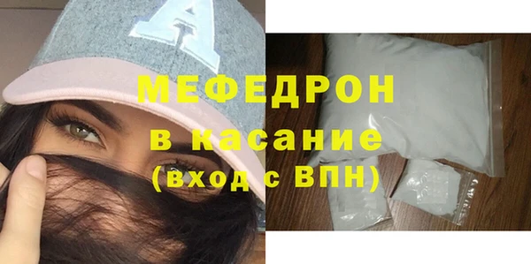 эйфоретик Абинск