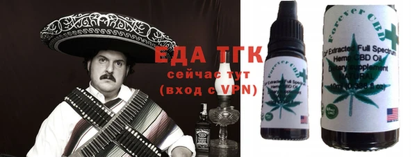 эйфоретик Абинск