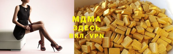 эйфоретик Абинск