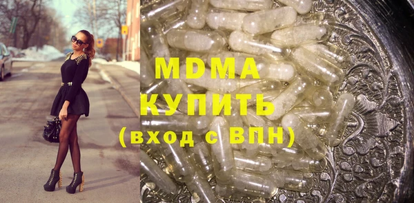 мефедрон Абдулино