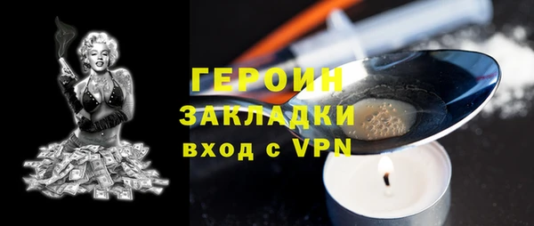 эйфоретик Абинск