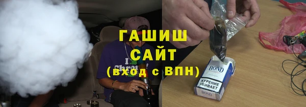 эйфоретик Абинск