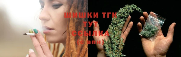 мефедрон Абдулино