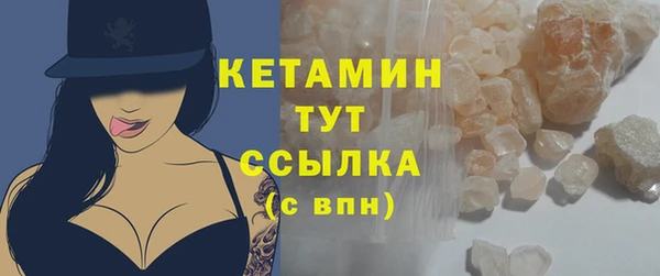 мефедрон Абдулино