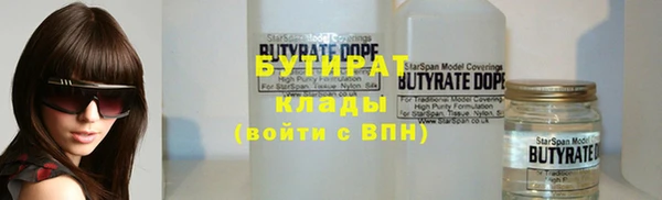дживик Абаза