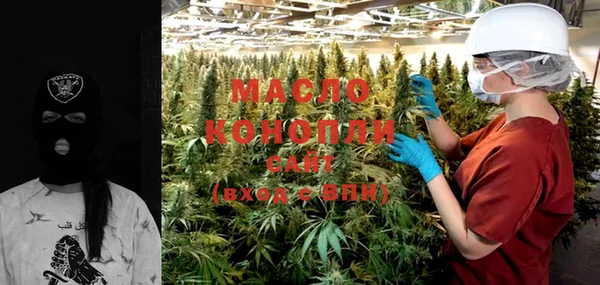 эйфоретик Абинск