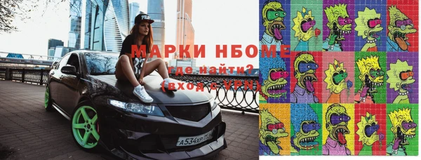 мефедрон Абдулино