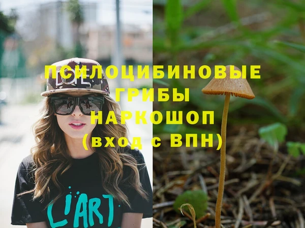 мефедрон Абдулино