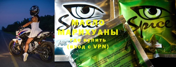 эйфоретик Абинск