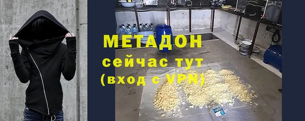 мефедрон Абдулино