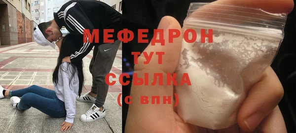 эйфоретик Абинск