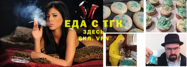 эйфоретик Абинск