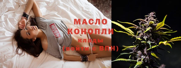 мефедрон Абдулино