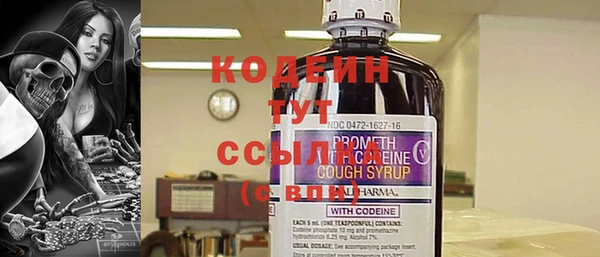 эйфоретик Абинск