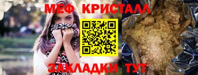 кокаин Северобайкальск