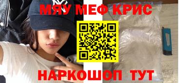 прущие грибы Севастополь