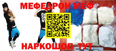 прущие грибы Севастополь