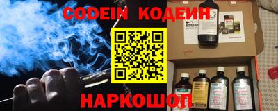 эйфоретик Славгород