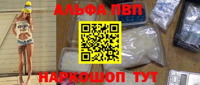 винт Свободный