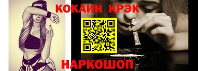 кокаин Северобайкальск