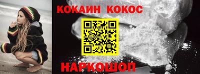 прущие грибы Севастополь
