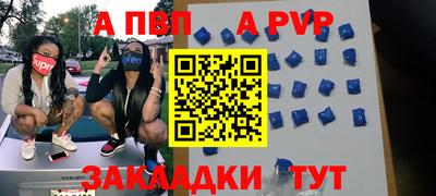 кокаин Северобайкальск