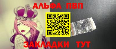 кокаин Северобайкальск