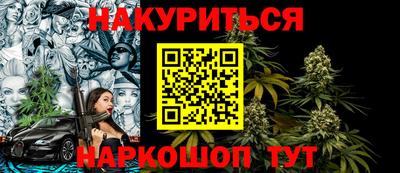 прущие грибы Севастополь