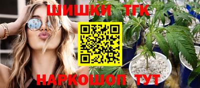 кокаин Северобайкальск