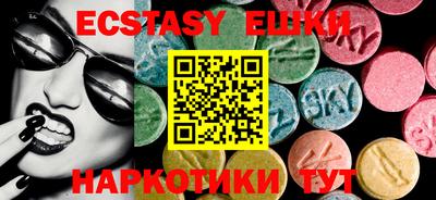 прущие грибы Севастополь