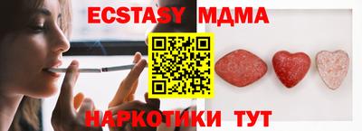 прущие грибы Севастополь