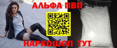 прущие грибы Севастополь