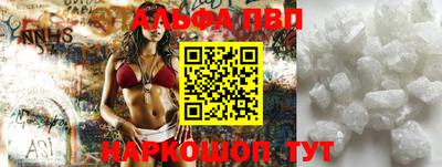 кокаин Северобайкальск