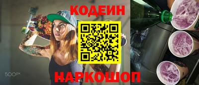 кокаин Северобайкальск