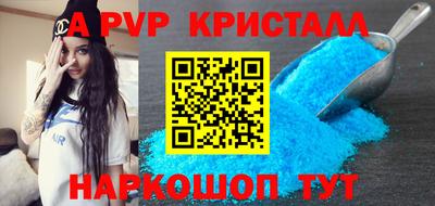 прущие грибы Севастополь
