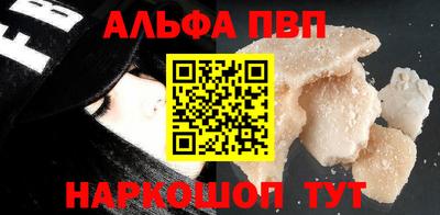 прущие грибы Севастополь