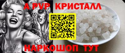 кокаин Северобайкальск