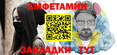 прущие грибы Севастополь