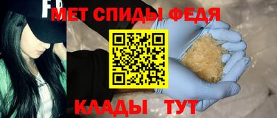 прущие грибы Севастополь