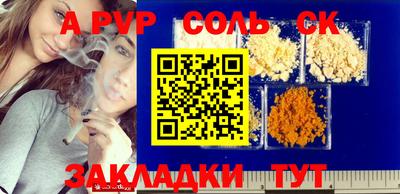 прущие грибы Севастополь