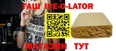 кокаин Северобайкальск